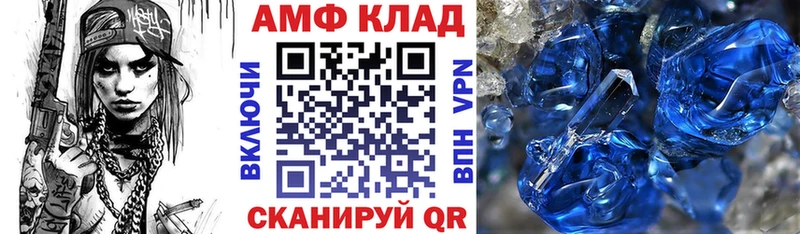 купить наркоту  Тольятти  Амфетамин VHQ 