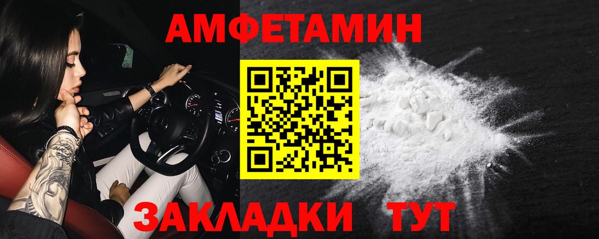 Меф МЯУ МЯУ кристаллы  Конопля  Вход с VPN  Тольятти  ГАШИШ 