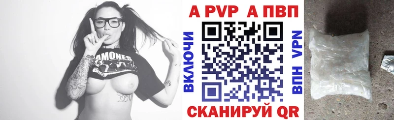 Alfa_PVP VHQ купить наркотик Тольятти