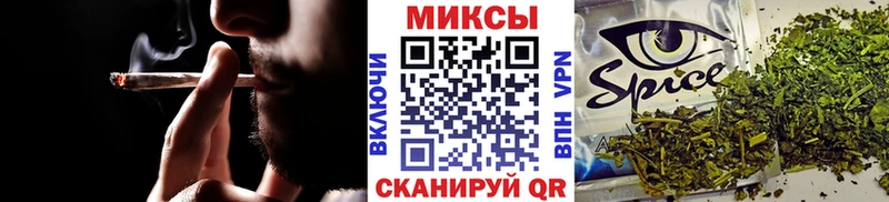 Бутират вода  гидра tor  Тольятти 