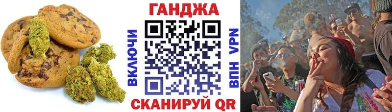 мега рабочий сайт Тольятти Cannafood конопля