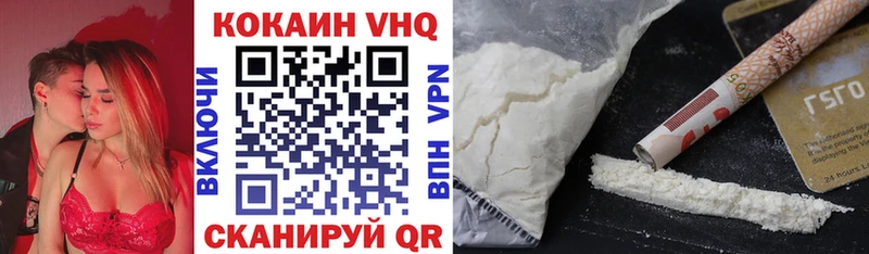 как найти закладки  Тольятти  COCAIN Боливия 