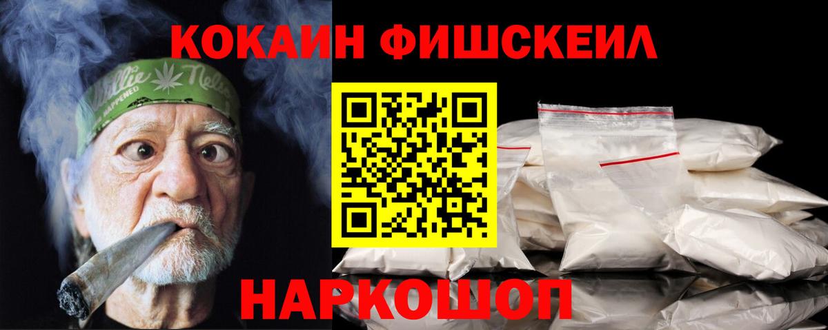 Тольятти  КОКАИН Боливия  Кокаин 99%  Вход с VPN 