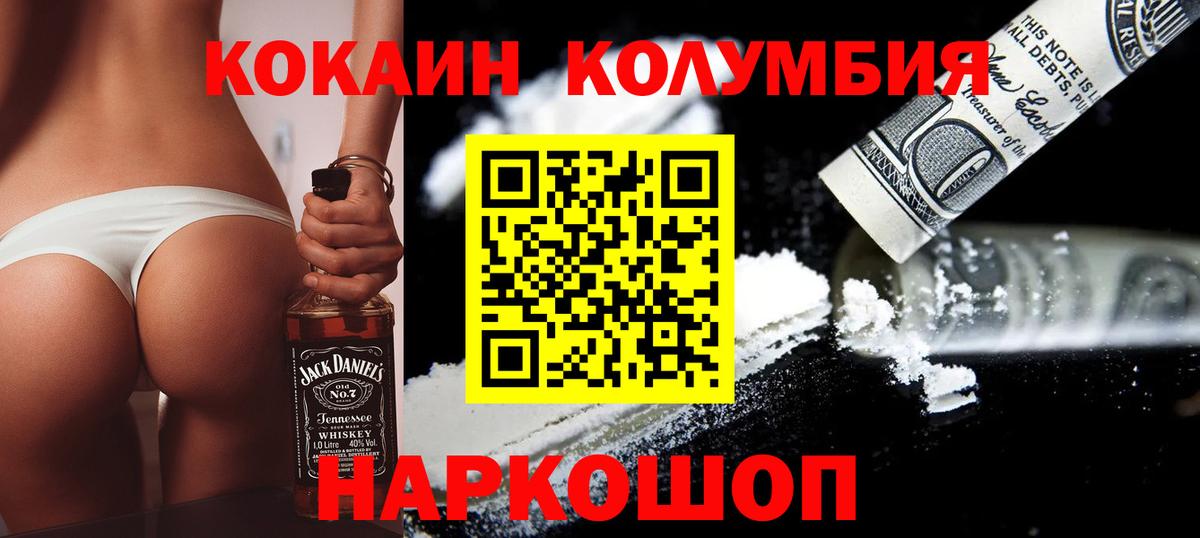 Амфетамин Тольятти
