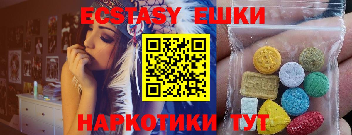 ЭКСТАЗИ Cube  Экстази 99%  Тольятти  Экстази  сайты даркнета клад  Вход с VPN  ОМГ ОМГ зеркало 