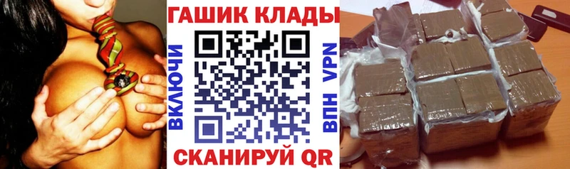 ГАШИШ hashish  закладка  Тольятти 