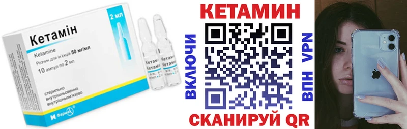 маркетплейс состав дарнет шоп Тольятти КЕТАМИН VHQ
