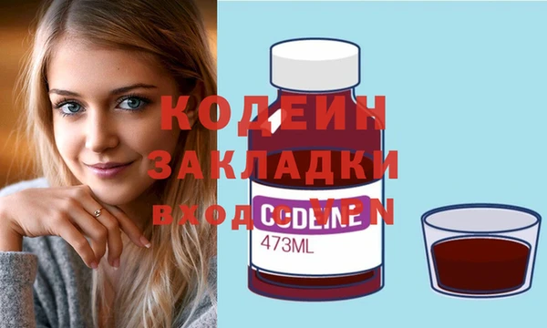стаф Абаза