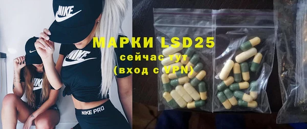 прущий лед Абдулино