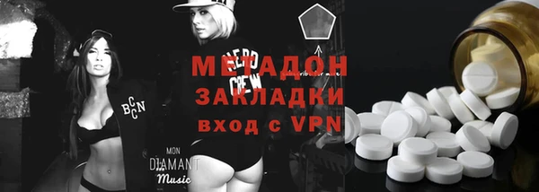 COCAINE Алексин