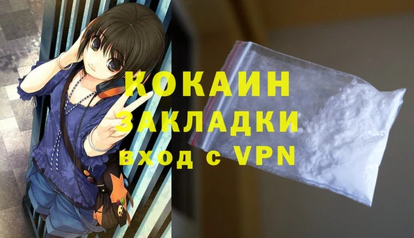 прущий лед Абдулино