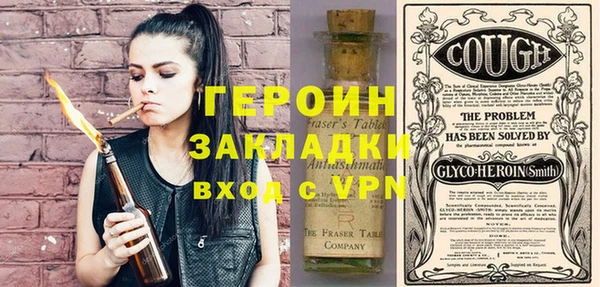 прущий лед Абдулино