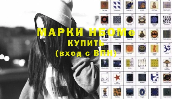 прущий лед Абдулино