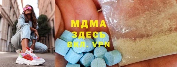 стаф Абаза