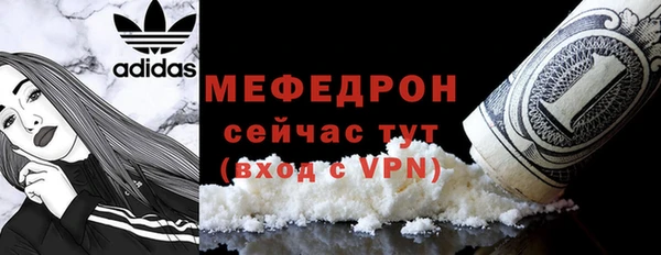 прущий лед Абдулино