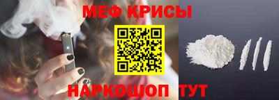 герыч Ставрополь