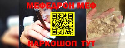 герыч Ставрополь