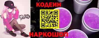 герыч Ставрополь