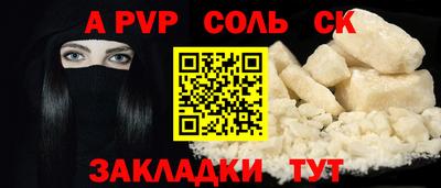 герыч Ставрополь