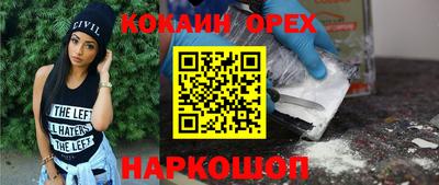 герыч Ставрополь