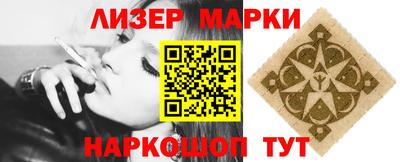 каннабис Старая Купавна