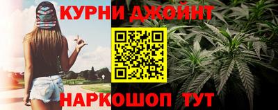 каннабис Старая Купавна