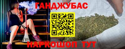 каннабис Старая Купавна
