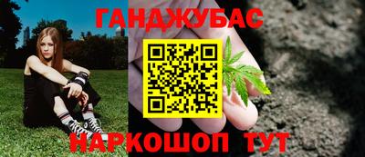 каннабис Старая Купавна