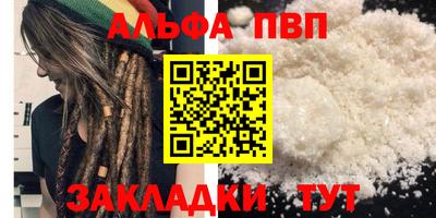 герыч Ставрополь
