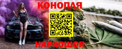 каннабис Старая Купавна