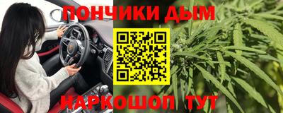 каннабис Старая Купавна