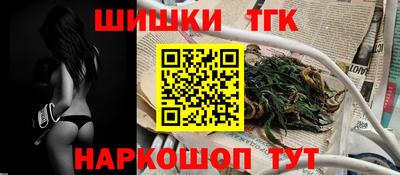 герыч Ставрополь