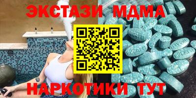 герыч Ставрополь