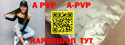 герыч Ставрополь
