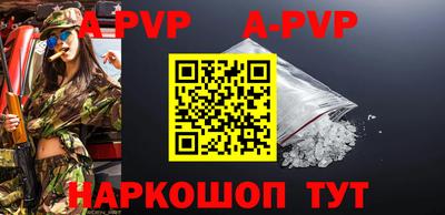 герыч Ставрополь