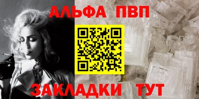 герыч Ставрополь