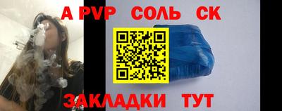 герыч Ставрополь