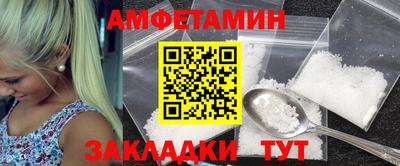 герыч Ставрополь