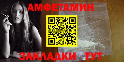 каннабис Старая Купавна