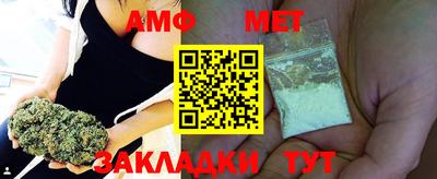 каннабис Старая Купавна