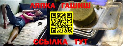 каннабис Старая Купавна