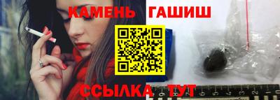 каннабис Старая Купавна