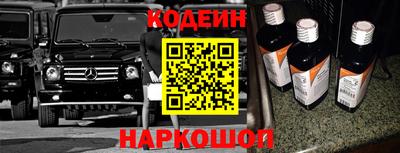 каннабис Старая Купавна