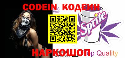каннабис Старая Купавна