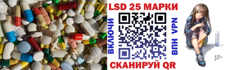 ЛСД экстази кислота  Тольятти 