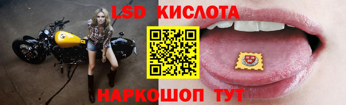 Тольятти  LSD-25 экстази ecstasy  Вход с VPN 
