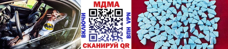 МДМА crystal  omg вход  Тольятти 