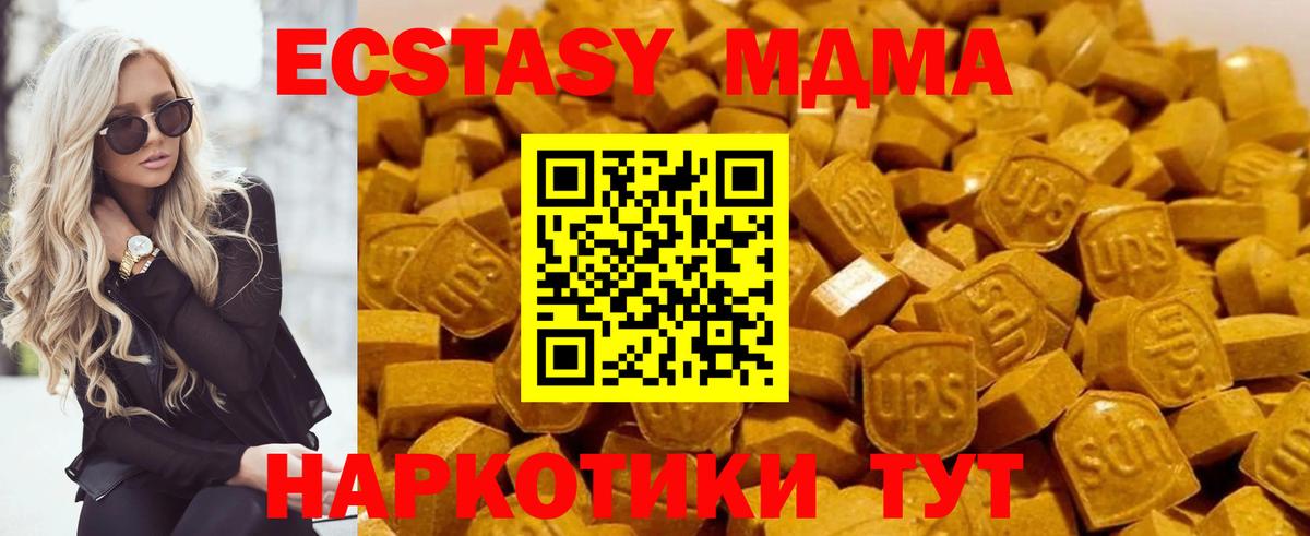 MDMA Molly Тольятти