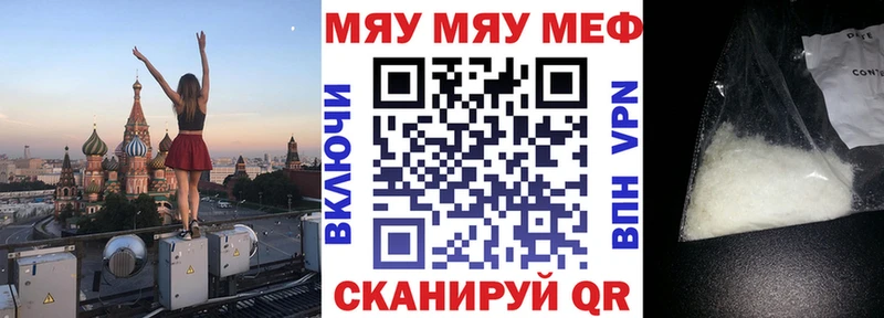 Меф 4 MMC купить наркоту Тольятти