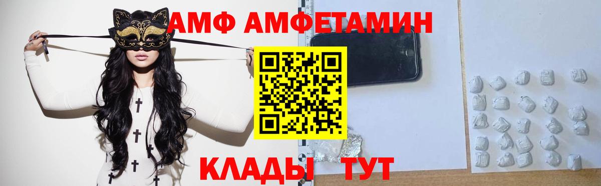 Тольятти  МЕТАМФЕТАМИН Декстрометамфетамин 99.9%  Вход с VPN  МЕТАМФЕТАМИН Декстрометамфетамин 99.9% 